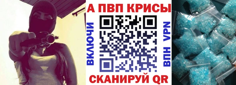 продажа наркотиков  OMG ссылки  А ПВП Crystall  Удомля 