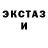 Первитин кристалл Kesha Life