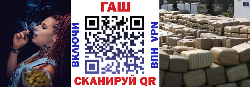 ГАШИШ VHQ  где купить наркотик  Удомля 