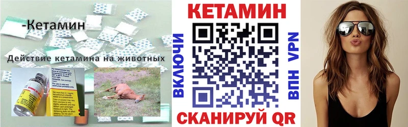 КЕТАМИН ketamine  купить наркотики сайты  Удомля 