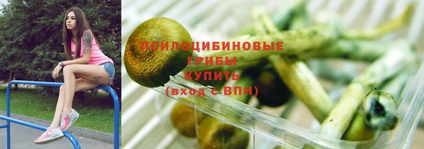 гашиш Лиски