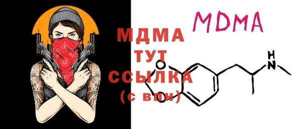 таблы Алзамай