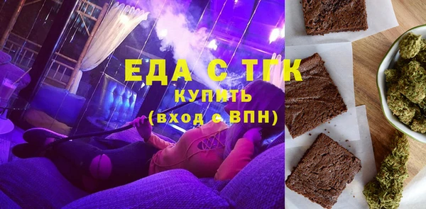 тгк Алексеевка