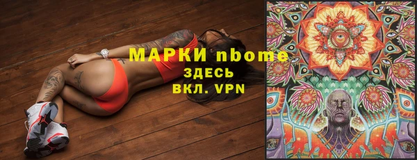 тгк Алексеевка