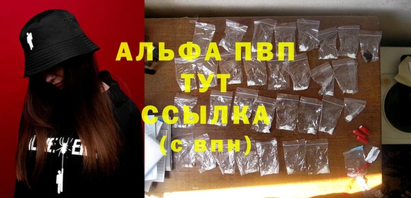 бутират Лагань