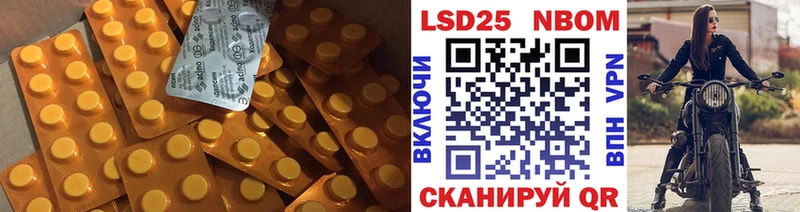 LSD-25 экстази кислота  даркнет сайт  Удомля 