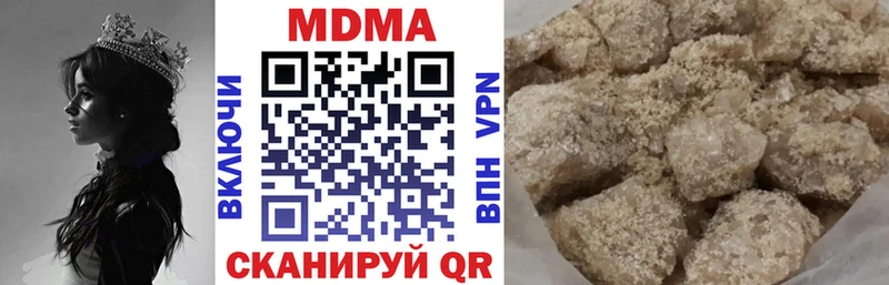 MDMA Molly Удомля