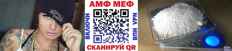 МЕТАМФЕТАМИН пудра  Удомля 
