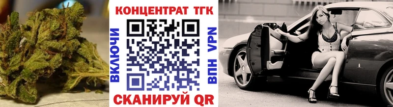 Дистиллят ТГК гашишное масло  Удомля 